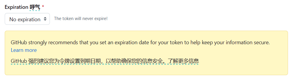 永久不过期选项